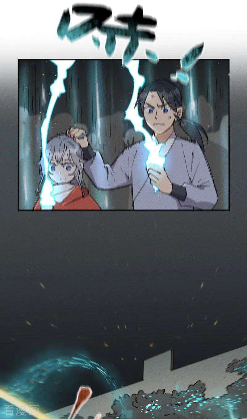 最强内卷系统17话 开始考试！