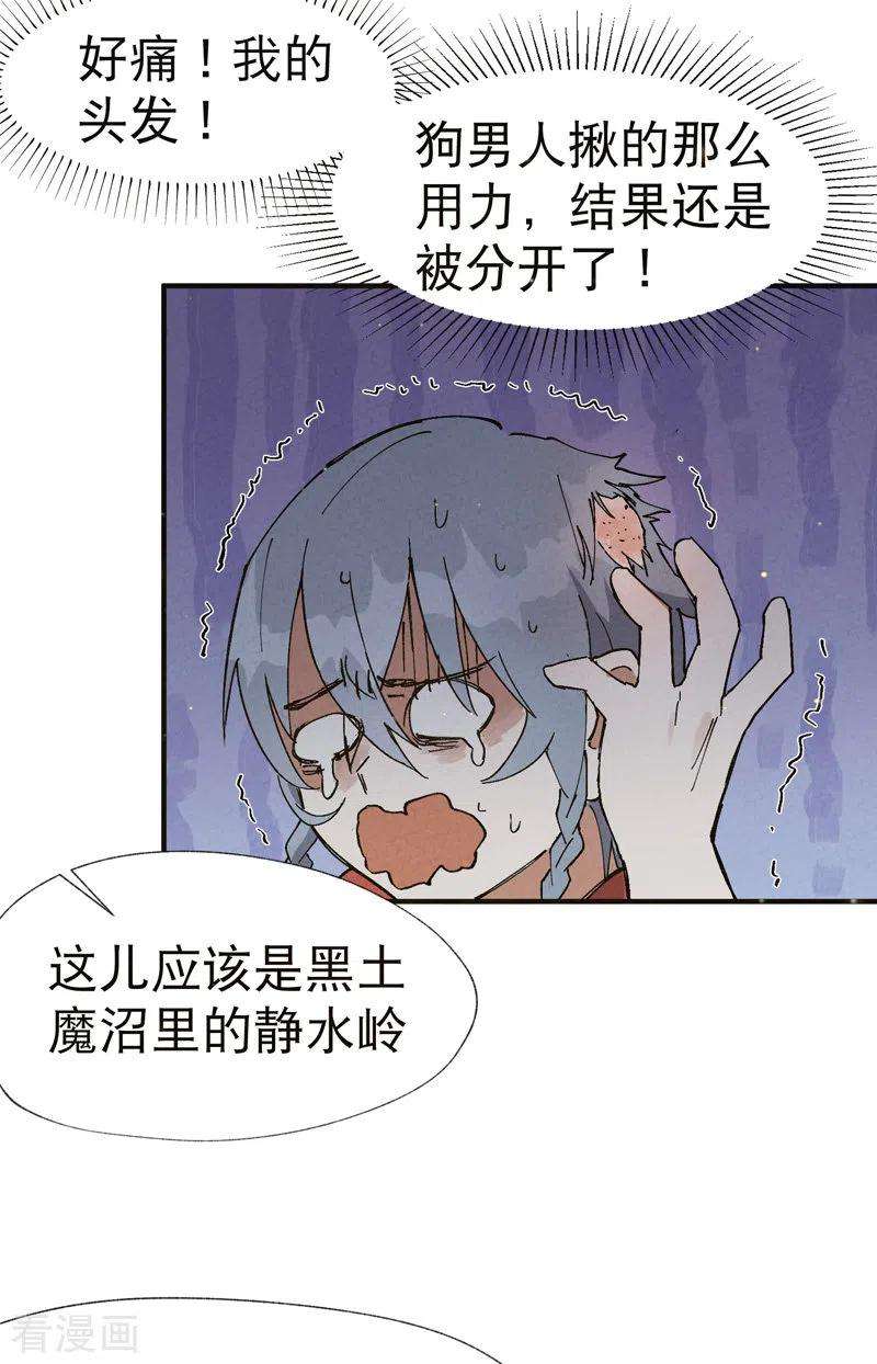 最强内卷系统17话 开始考试！
