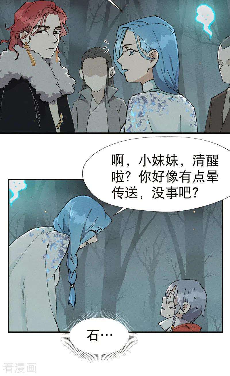 最强内卷系统17话 开始考试！