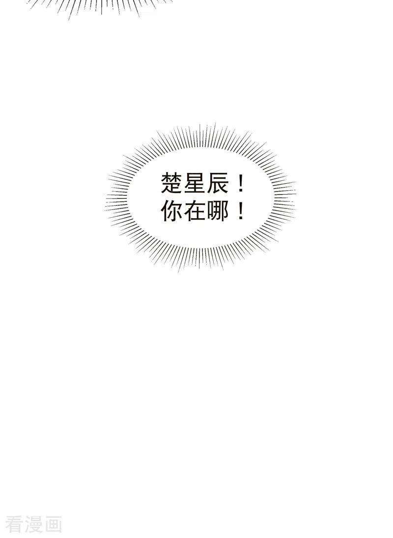 最强内卷系统17话 开始考试！