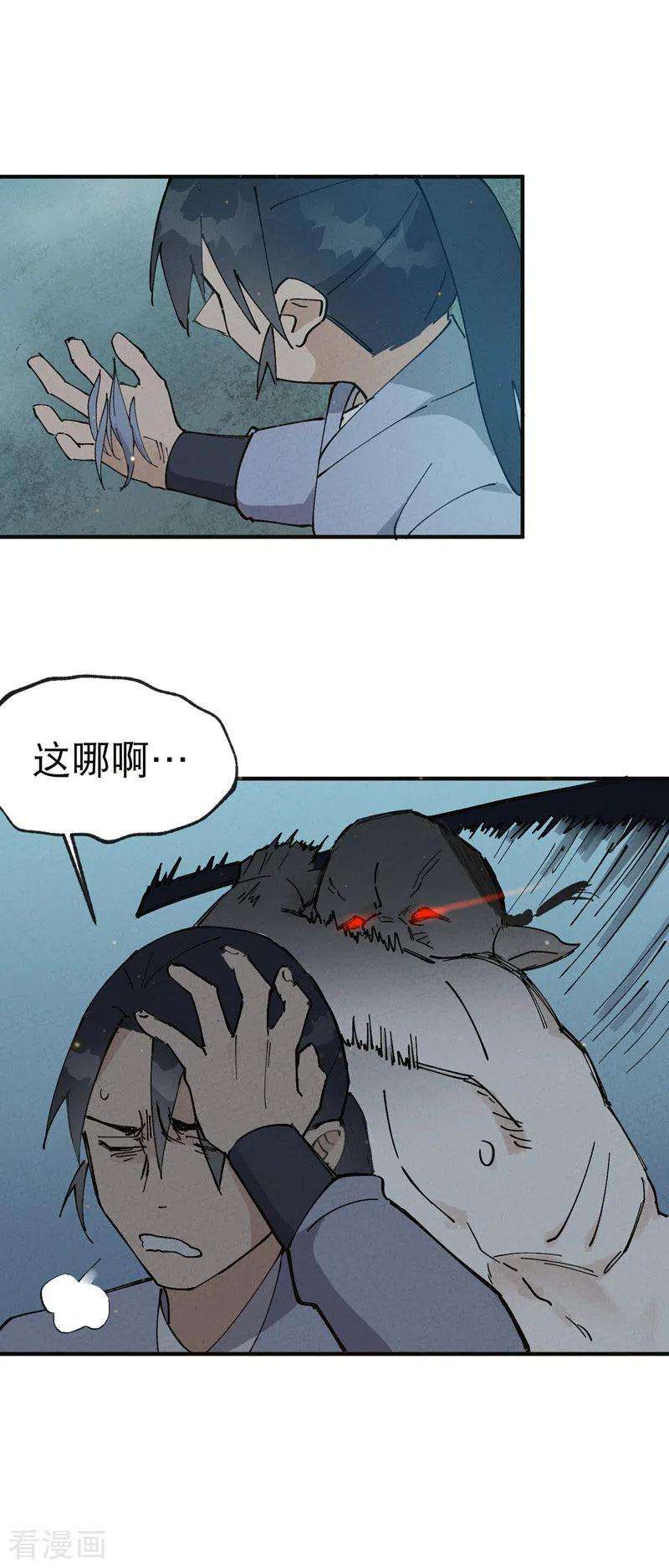 最强内卷系统17话 开始考试！