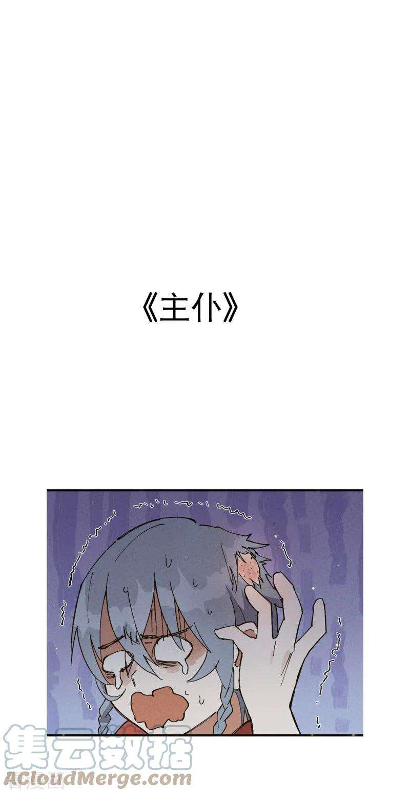 最强内卷系统17话 开始考试！
