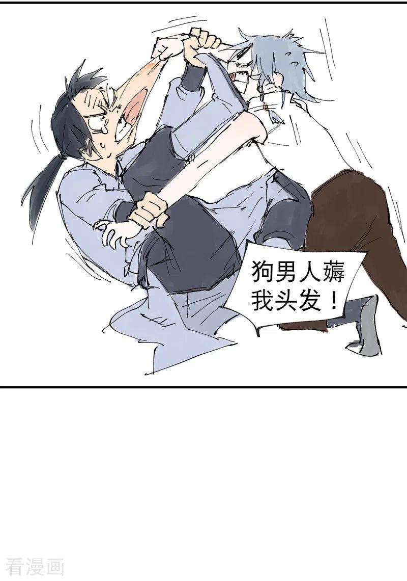 最强内卷系统17话 开始考试！