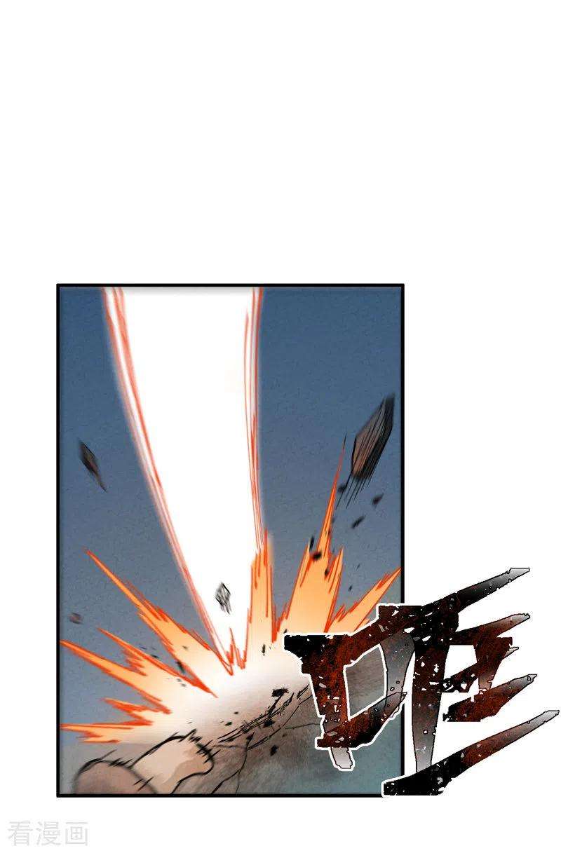 最强内卷系统18话 开始种地！