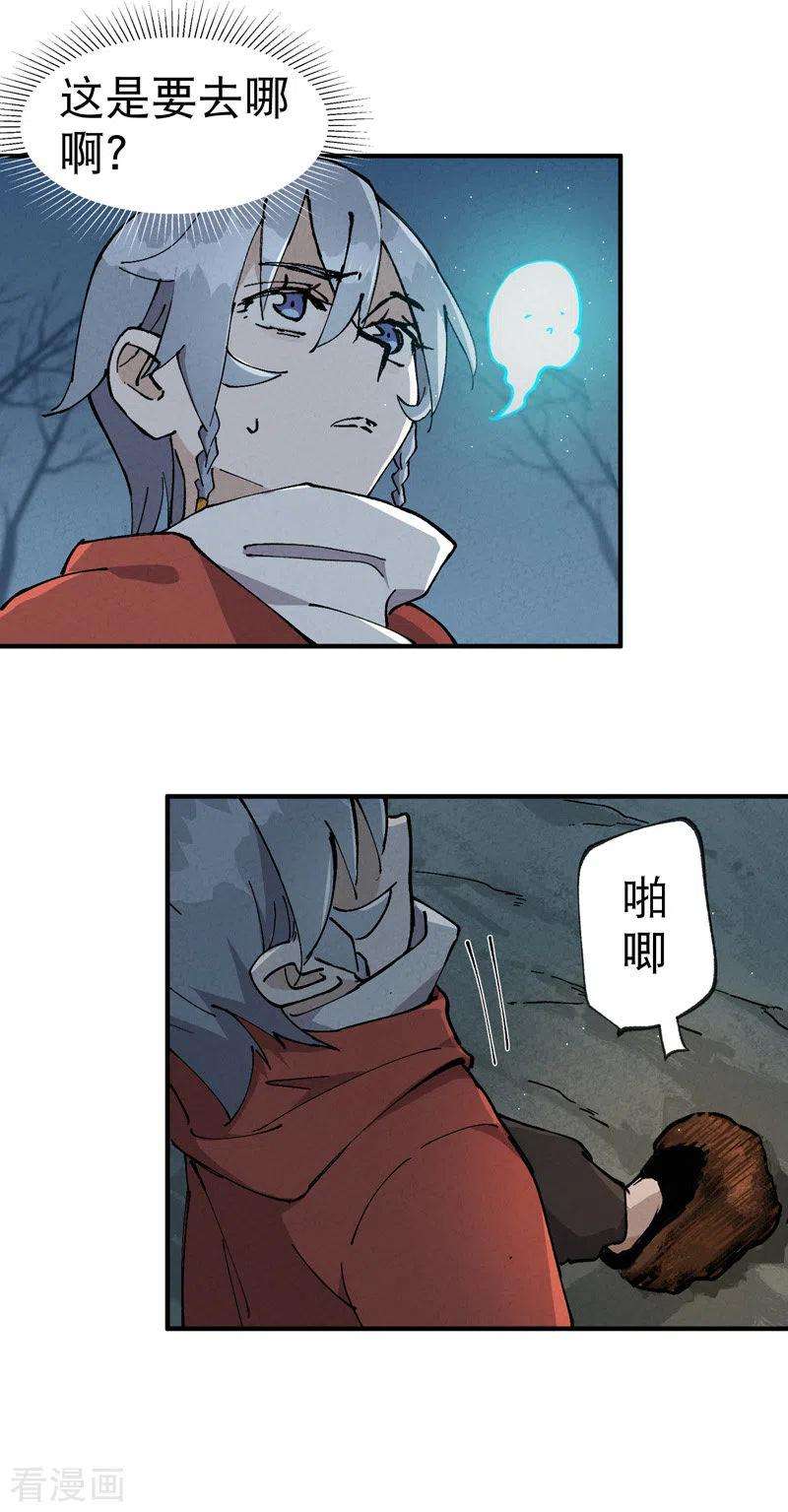 最强内卷系统18话 开始种地！