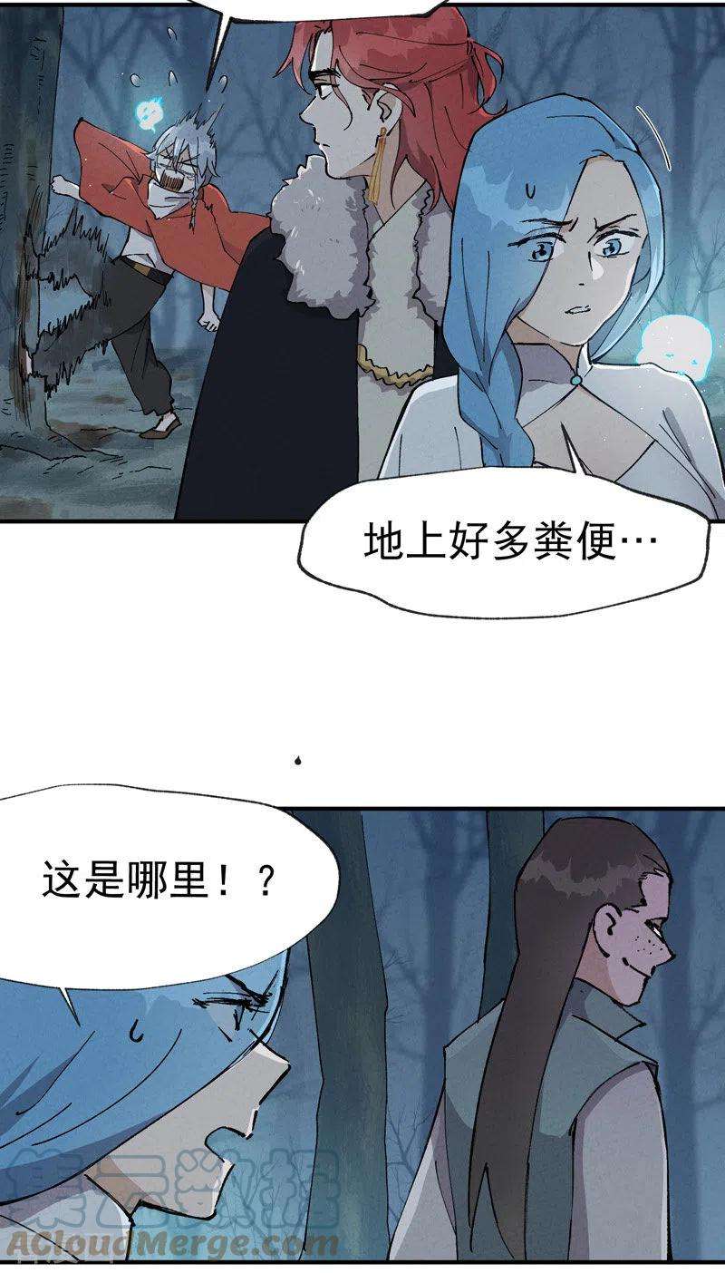 最强内卷系统18话 开始种地！