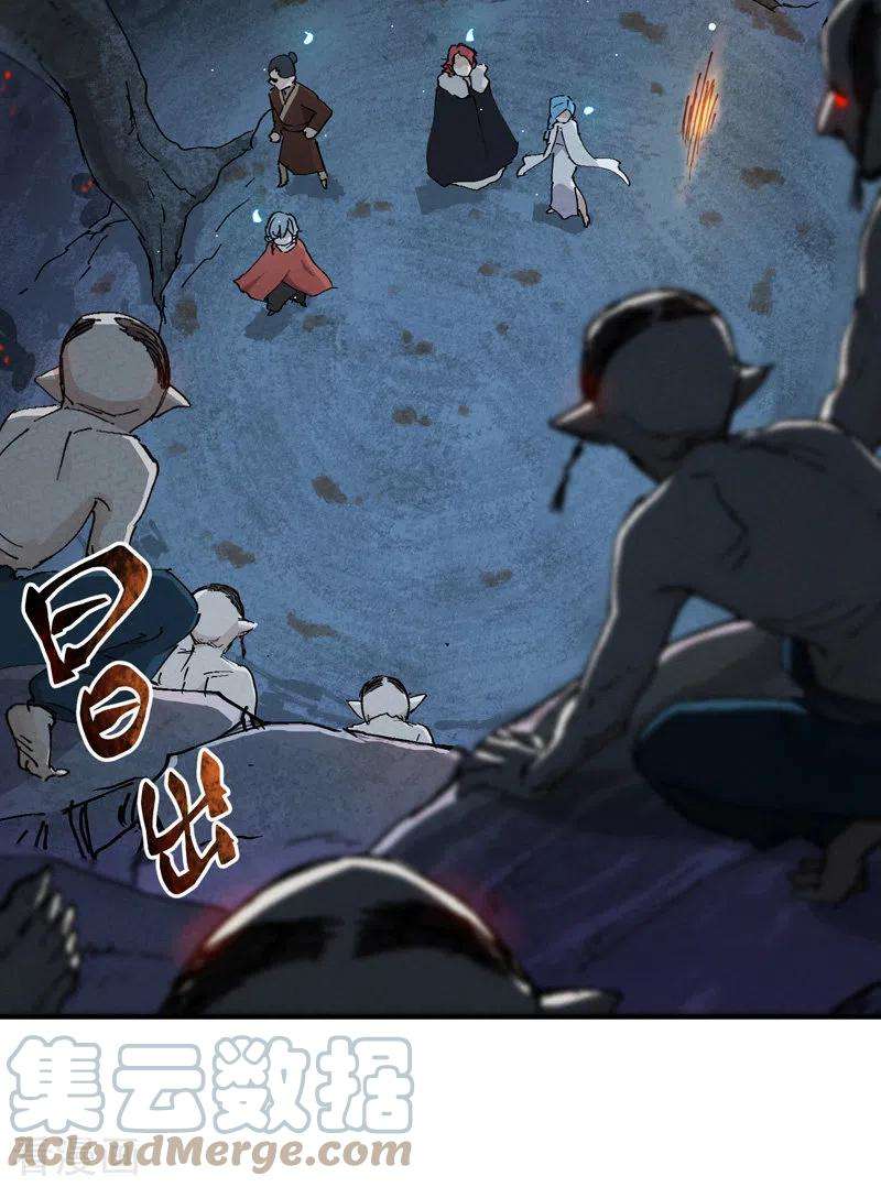 最强内卷系统18话 开始种地！