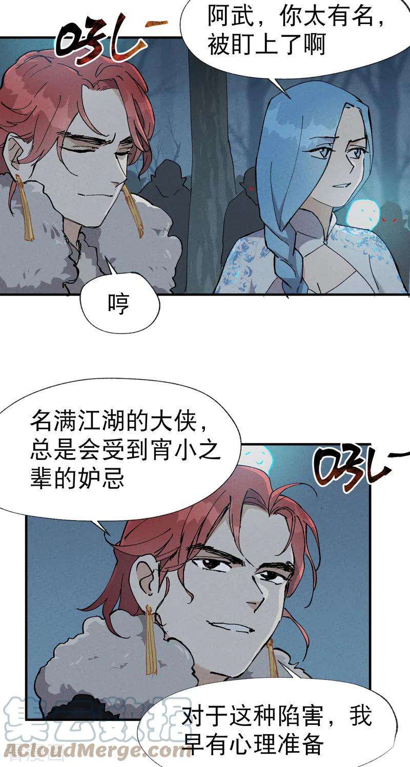 最强内卷系统18话 开始种地！