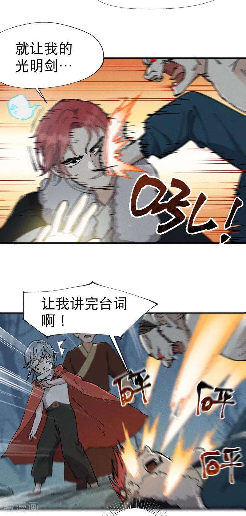 最强内卷系统18话 开始种地！