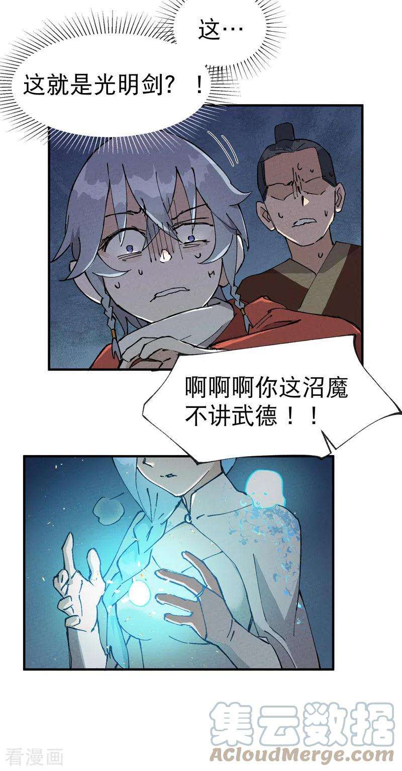 最强内卷系统18话 开始种地！