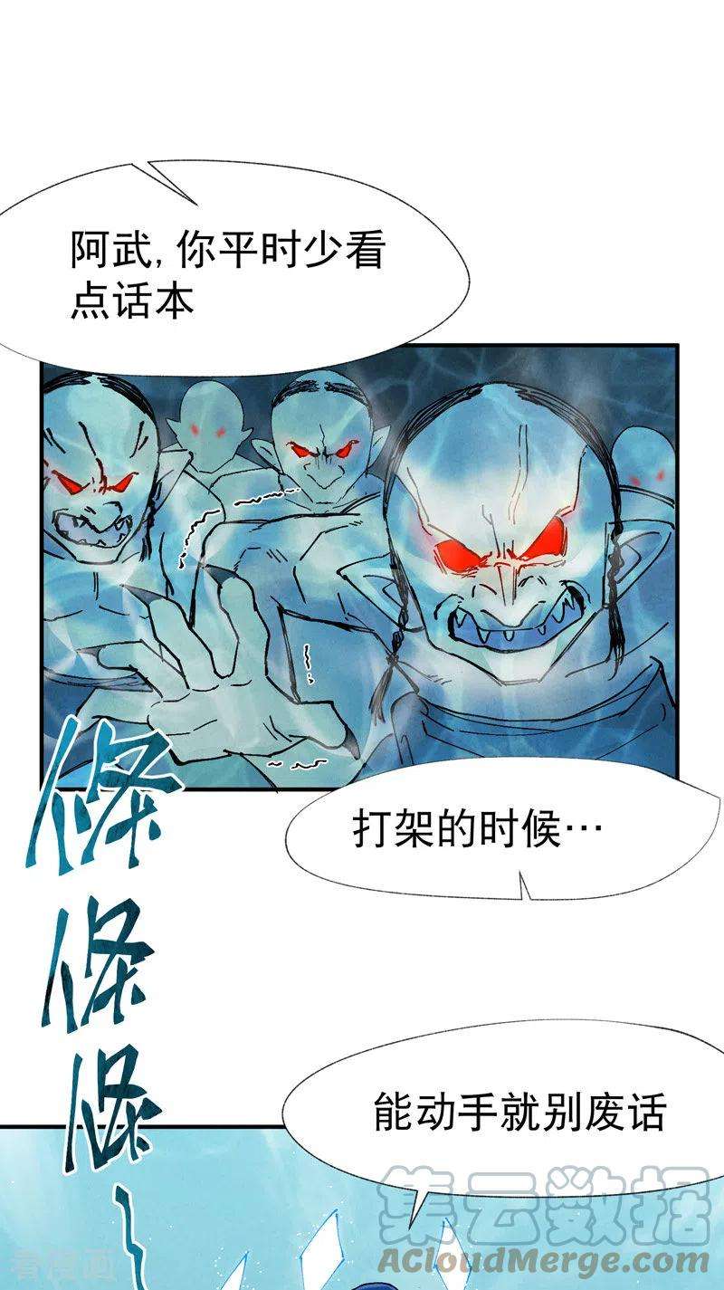 最强内卷系统18话 开始种地！