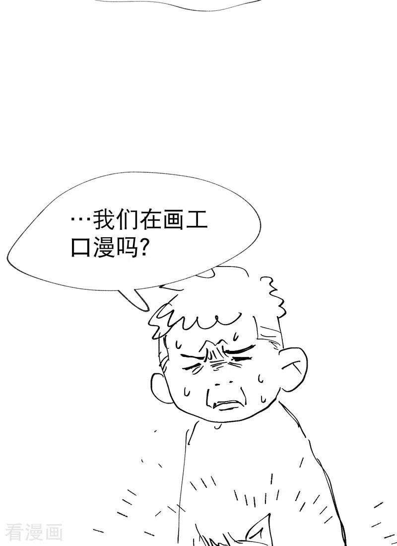 最强内卷系统18话 开始种地！