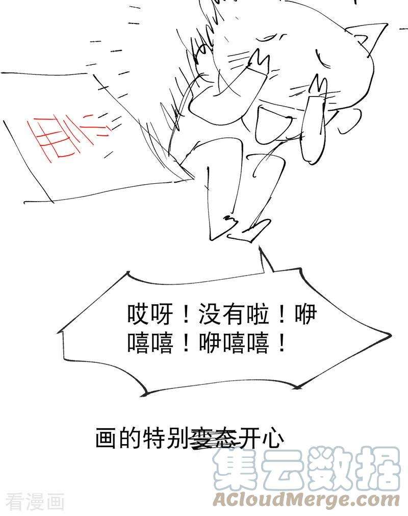 最强内卷系统18话 开始种地！