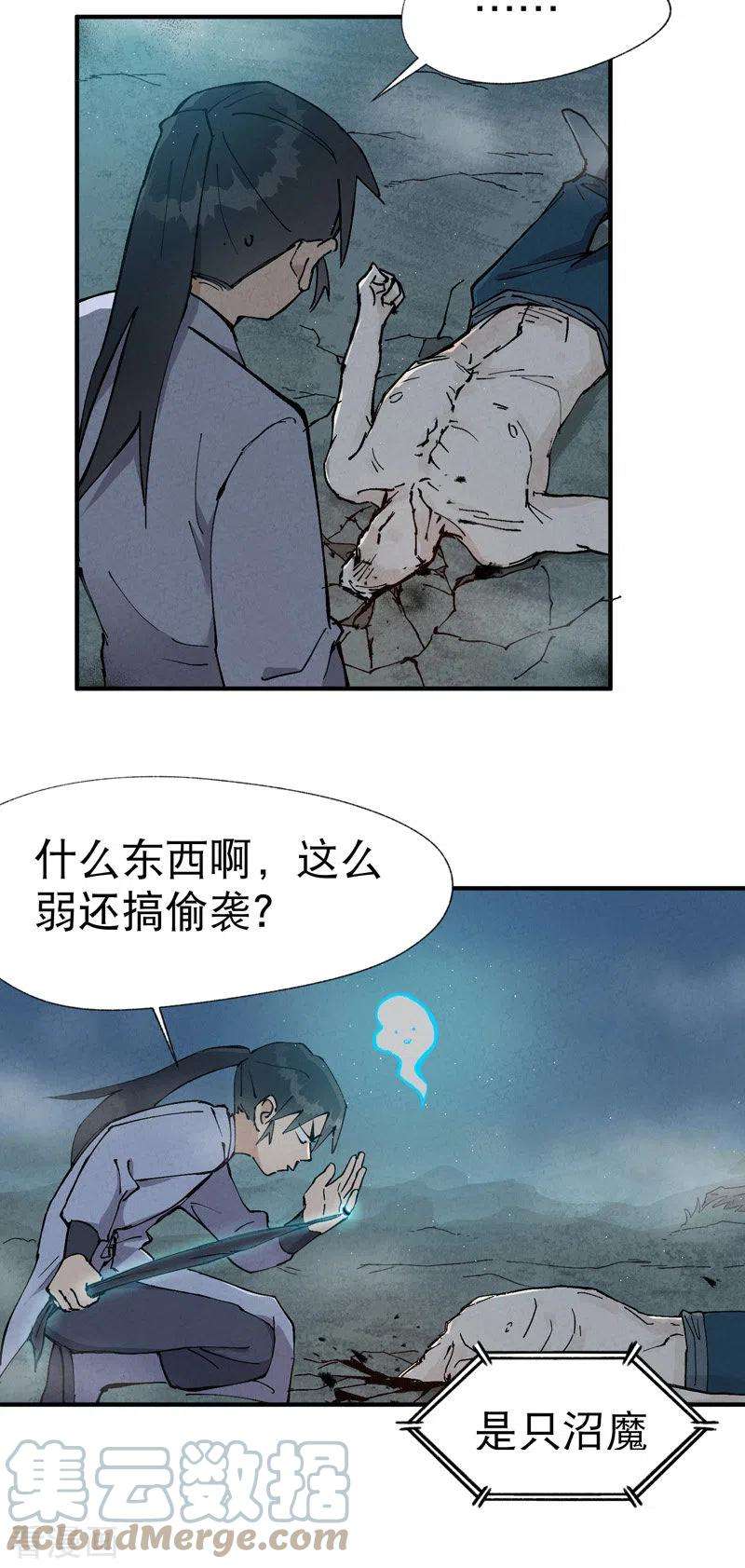 最强内卷系统18话 开始种地！
