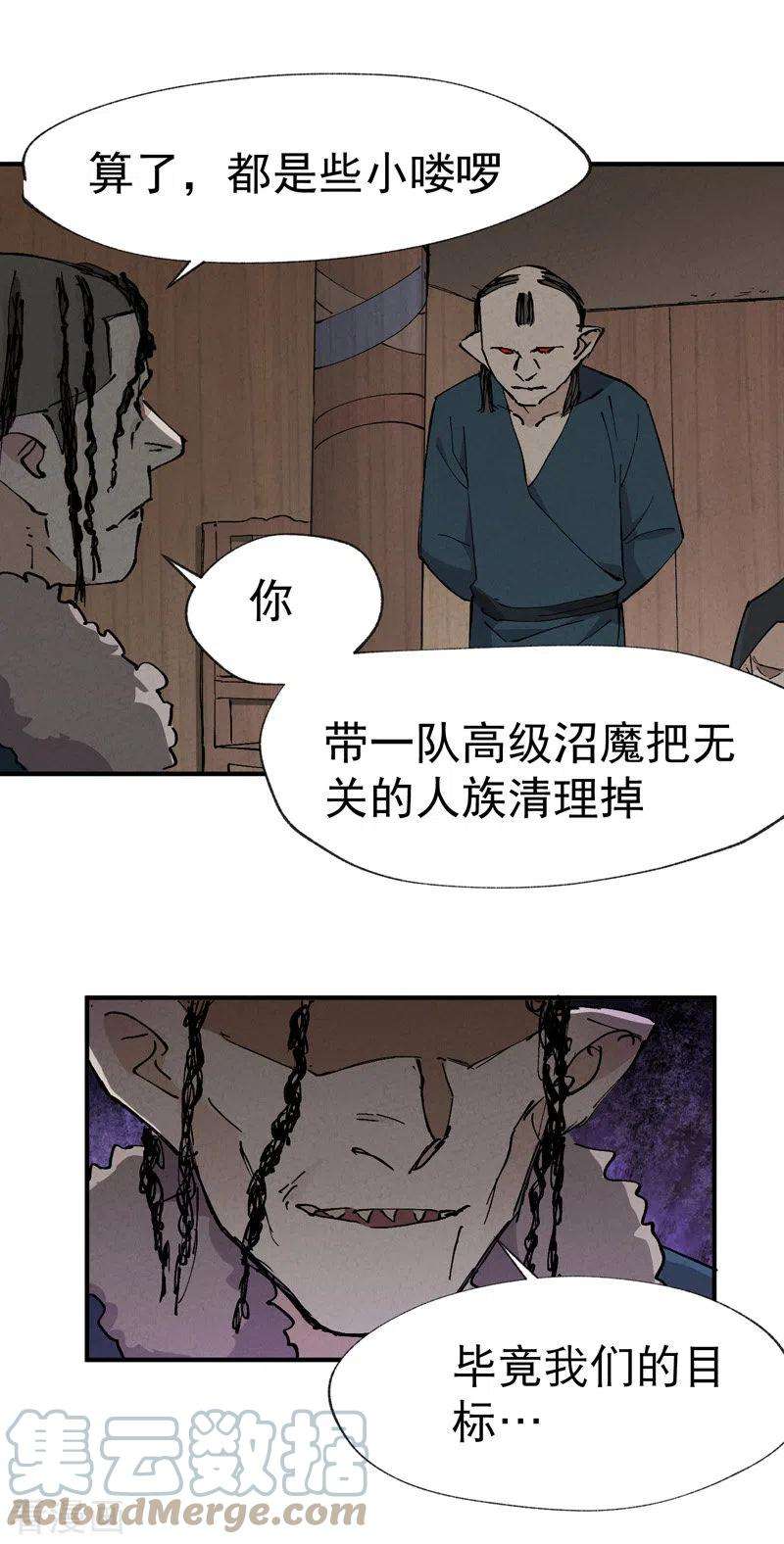最强内卷系统19话 光明剑之威