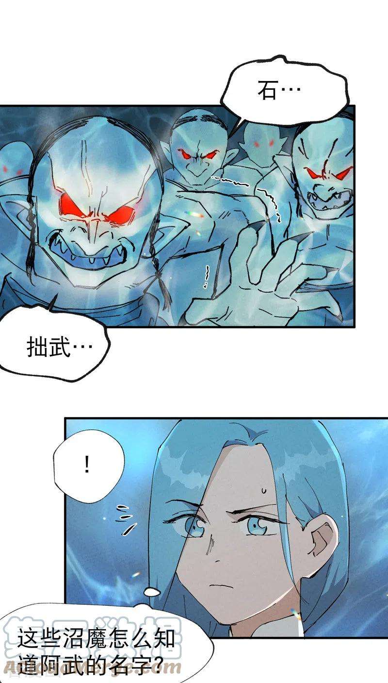 最强内卷系统19话 光明剑之威