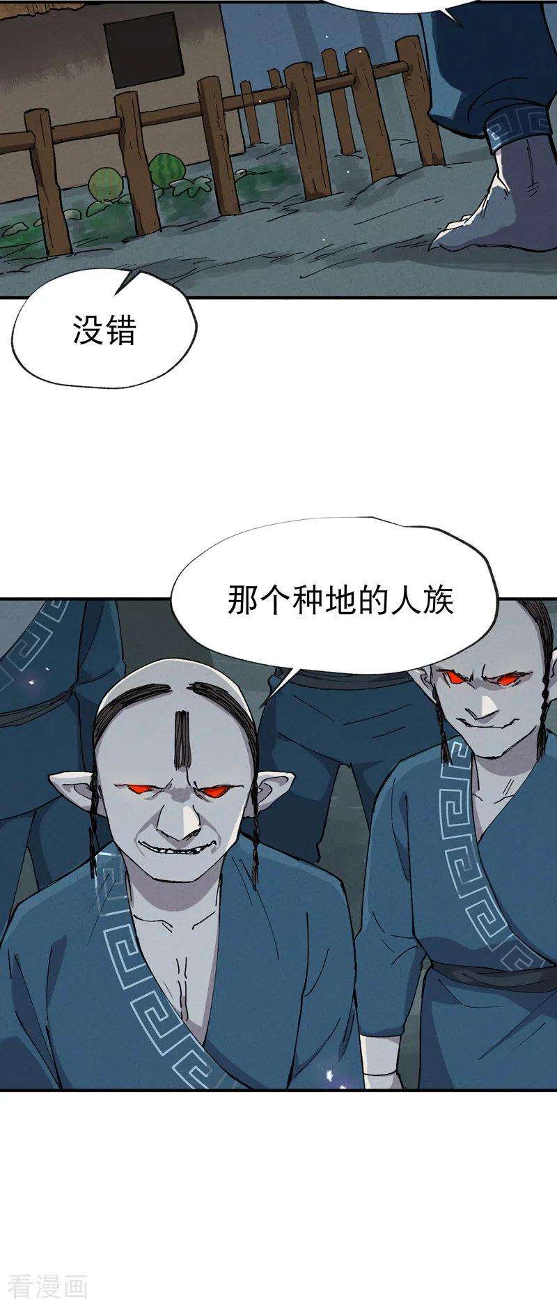 最强内卷系统19话 光明剑之威