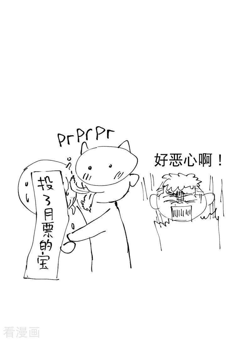 最强内卷系统19话 光明剑之威