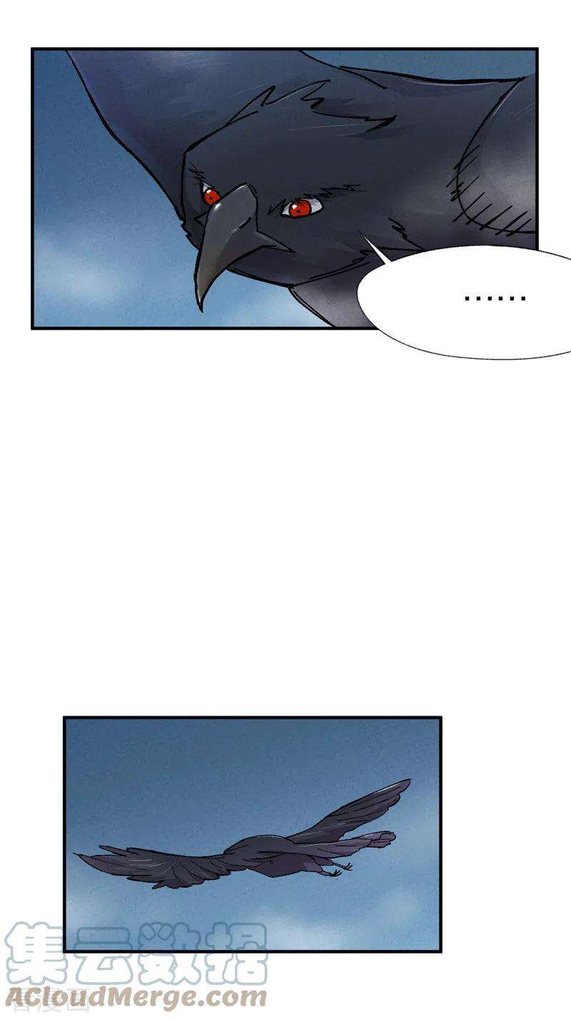 最强内卷系统19话 光明剑之威