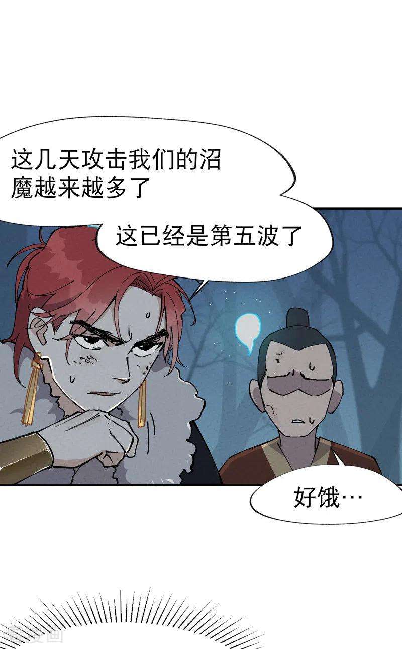 最强内卷系统21话 老农之怒