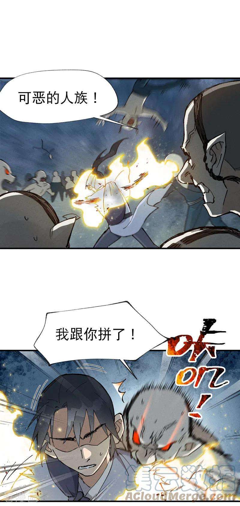 最强内卷系统21话 老农之怒