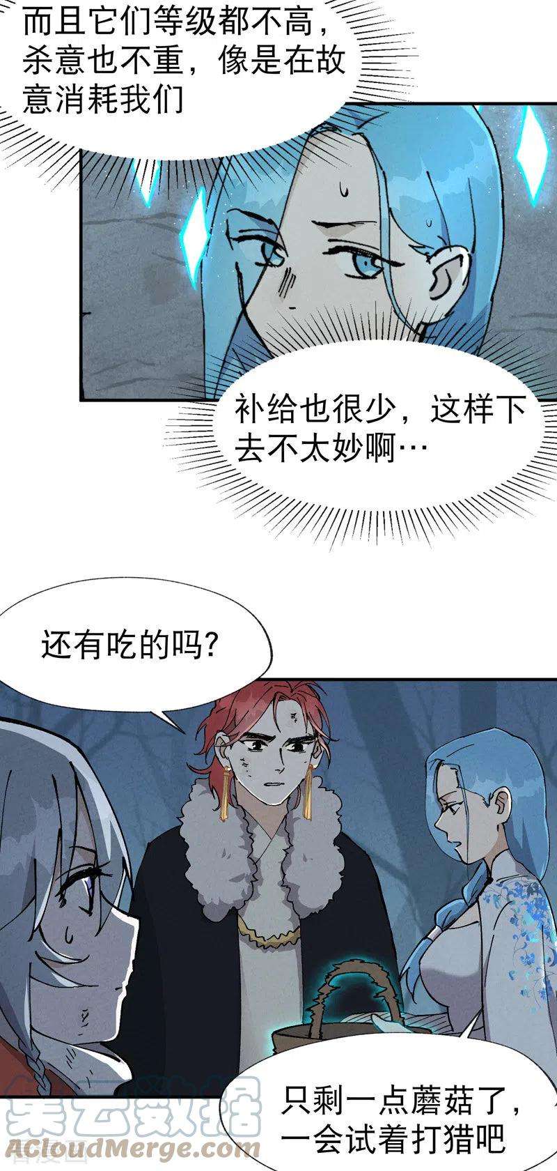 最强内卷系统21话 老农之怒