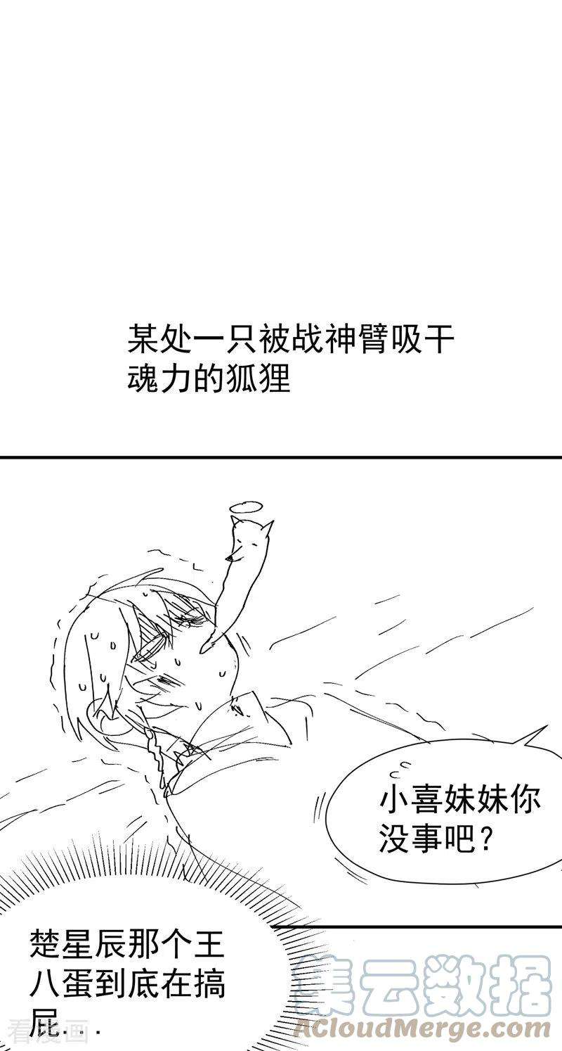 最强内卷系统21话 老农之怒