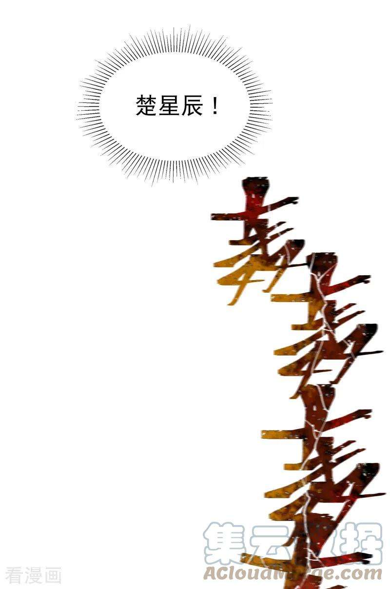 最强内卷系统21话 老农之怒