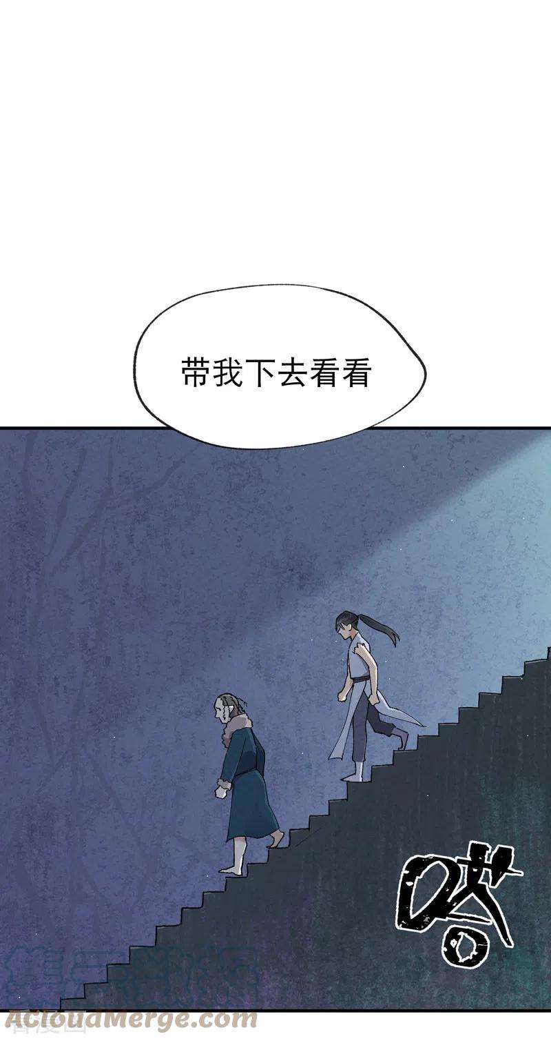 最强内卷系统22话 让我康康