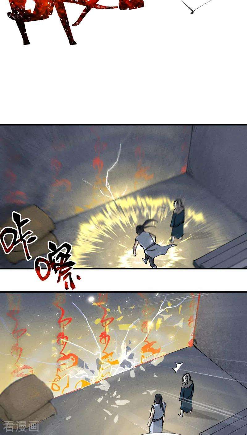 最强内卷系统22话 让我康康