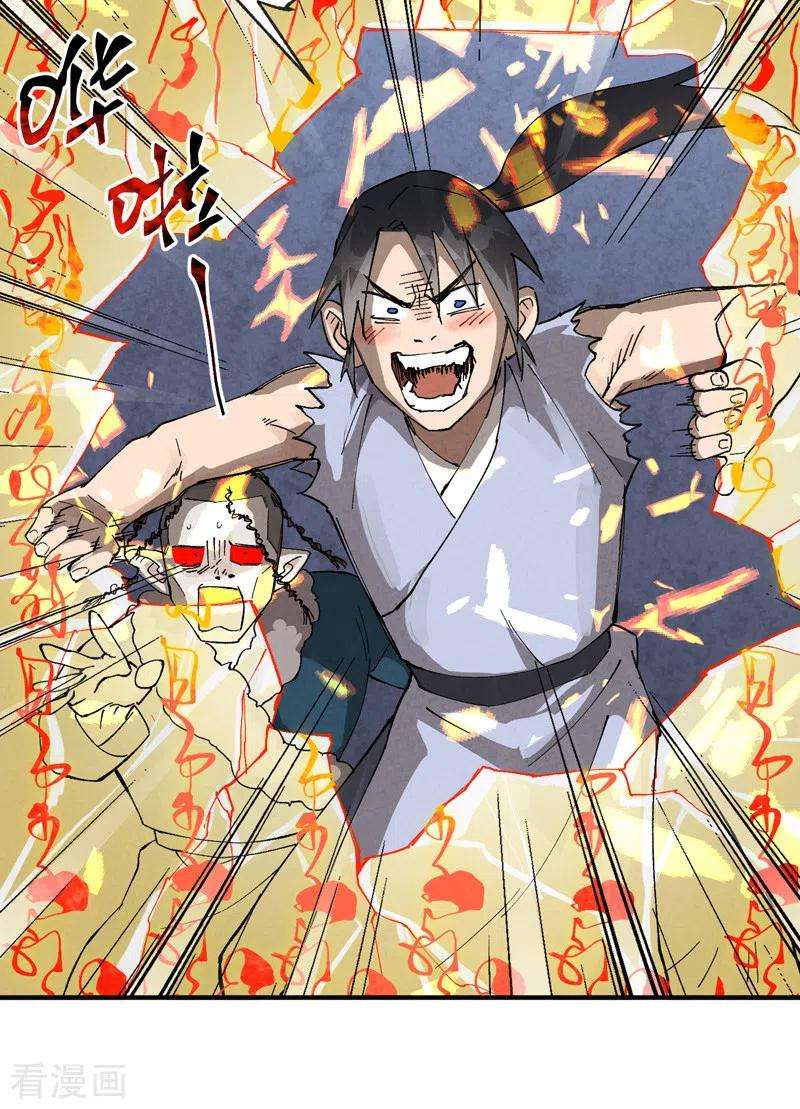 最强内卷系统22话 让我康康