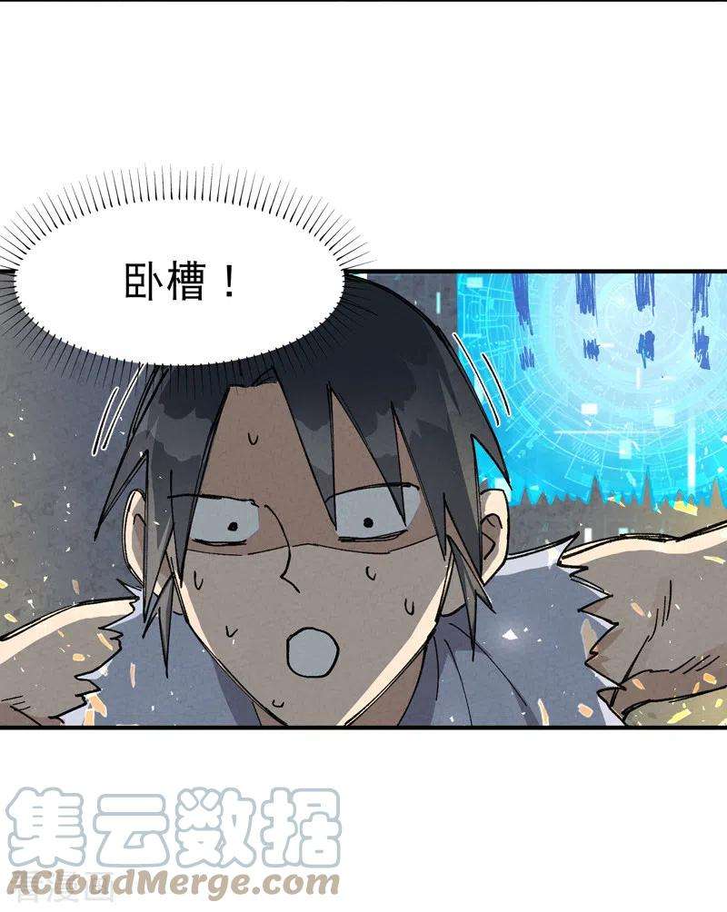 最强内卷系统22话 让我康康