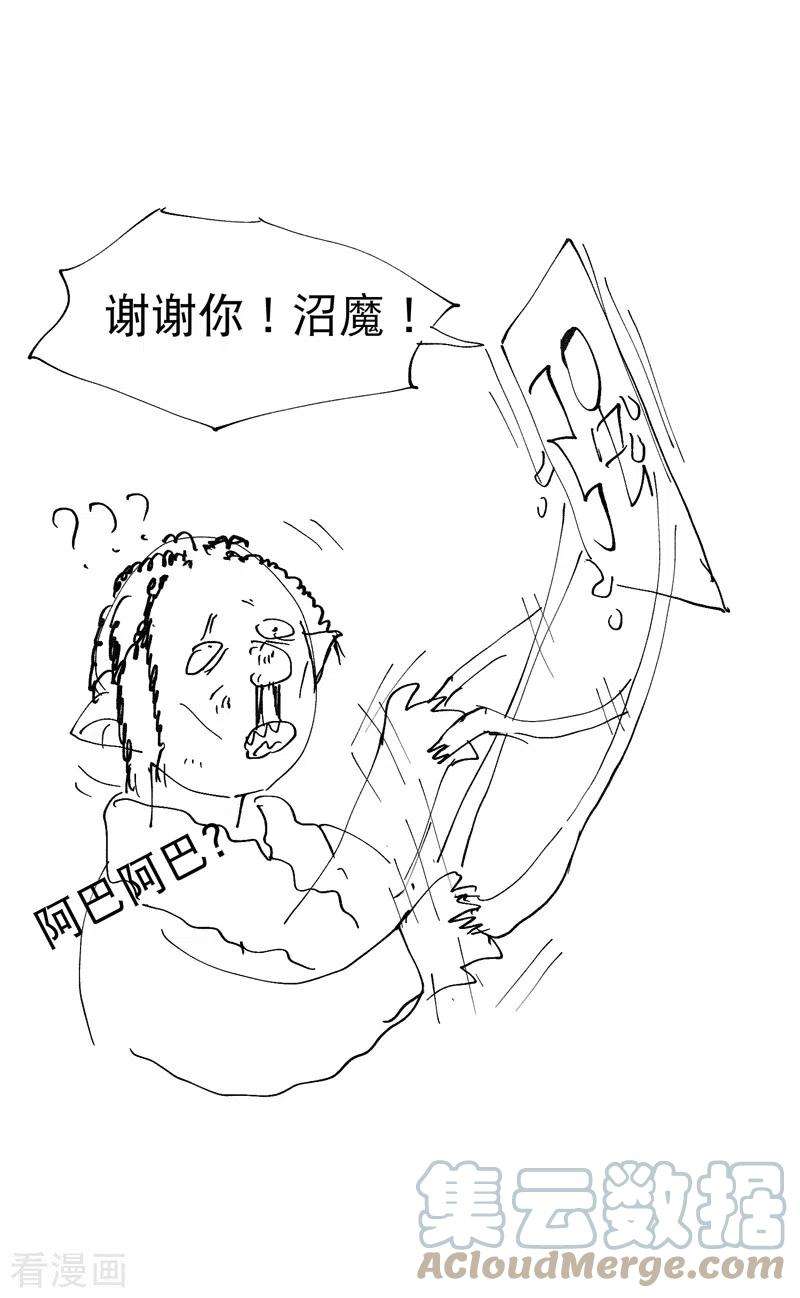 最强内卷系统22话 让我康康