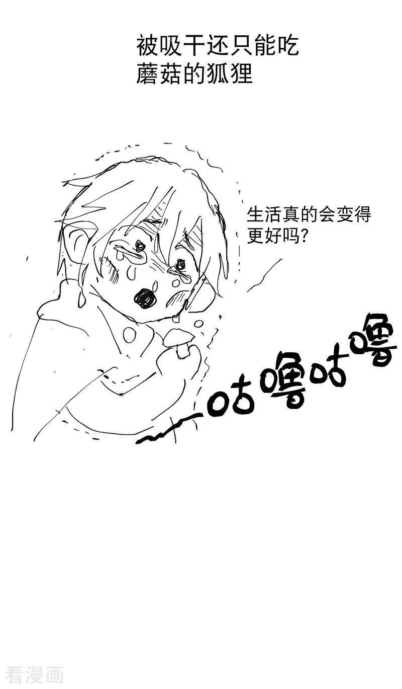 最强内卷系统22话 让我康康