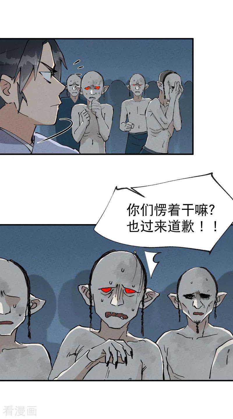 最强内卷系统22话 让我康康