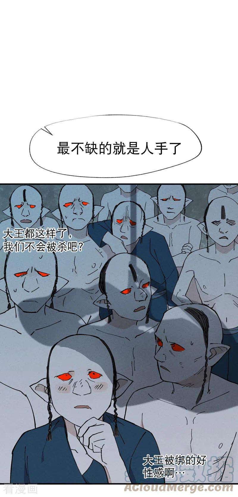 最强内卷系统23话 一起来种地！