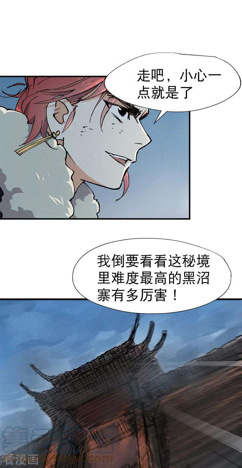 最强内卷系统23话 一起来种地！