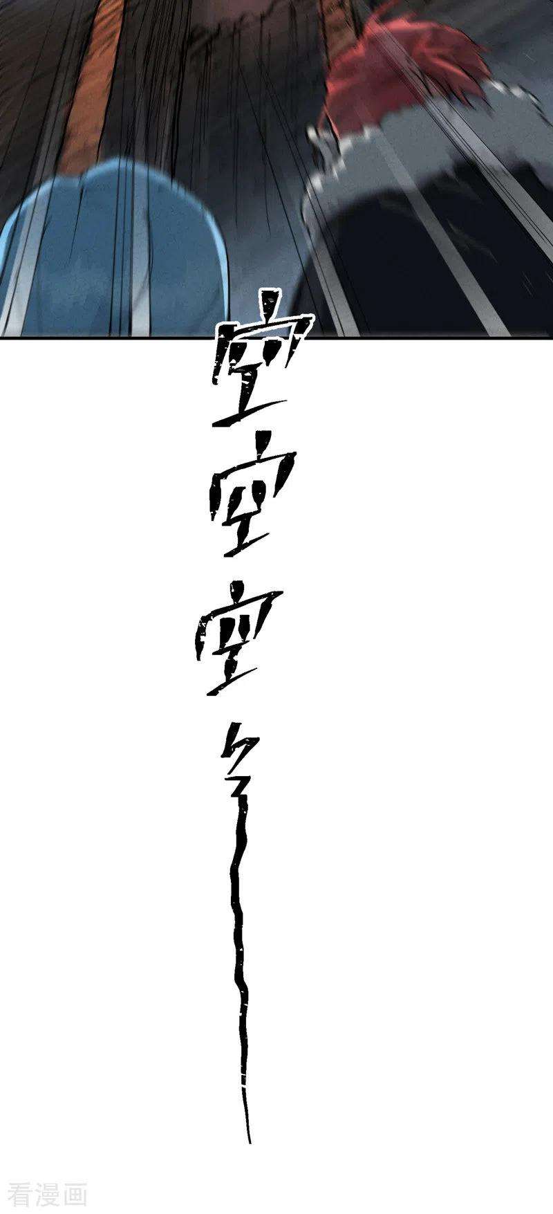 最强内卷系统23话 一起来种地！