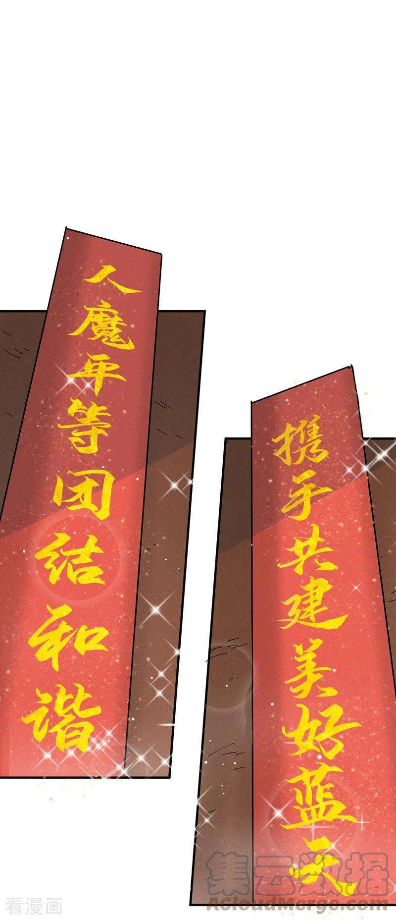最强内卷系统23话 一起来种地！