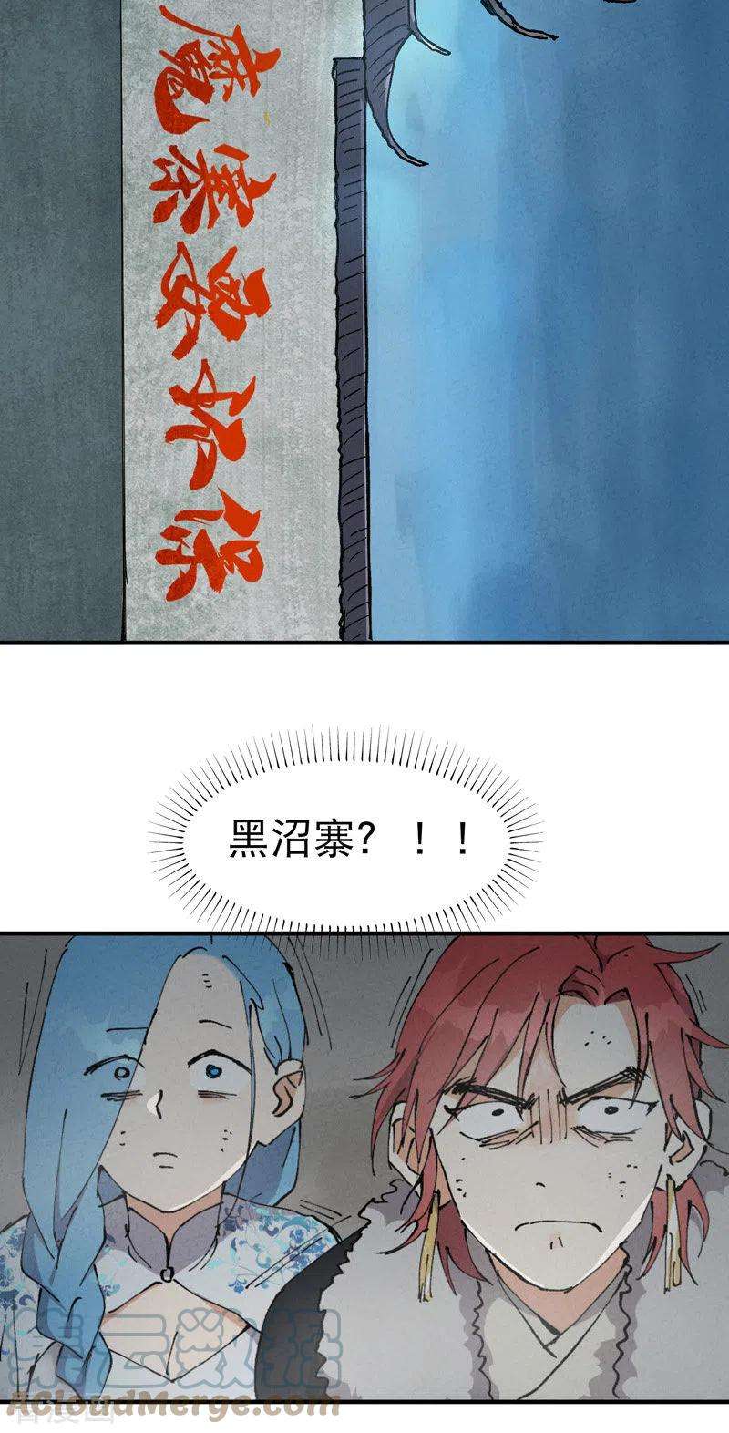 最强内卷系统24话 妇女之友