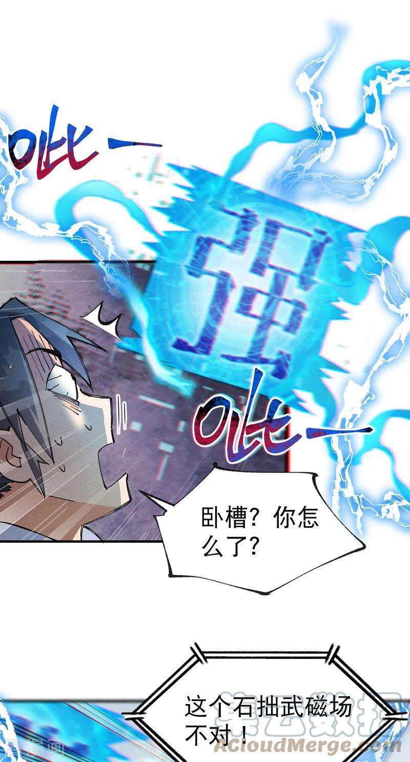最强内卷系统24话 妇女之友