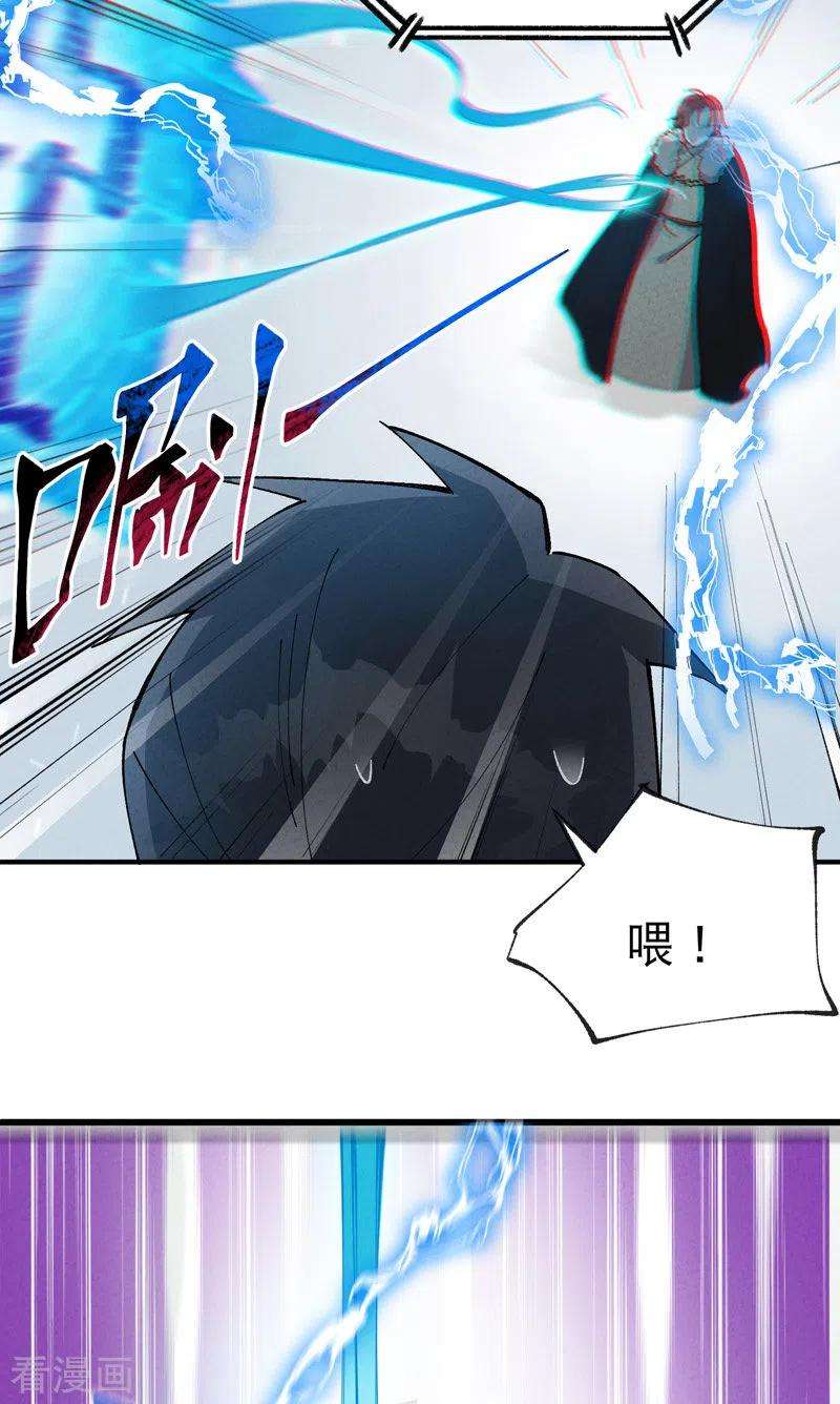 最强内卷系统24话 妇女之友