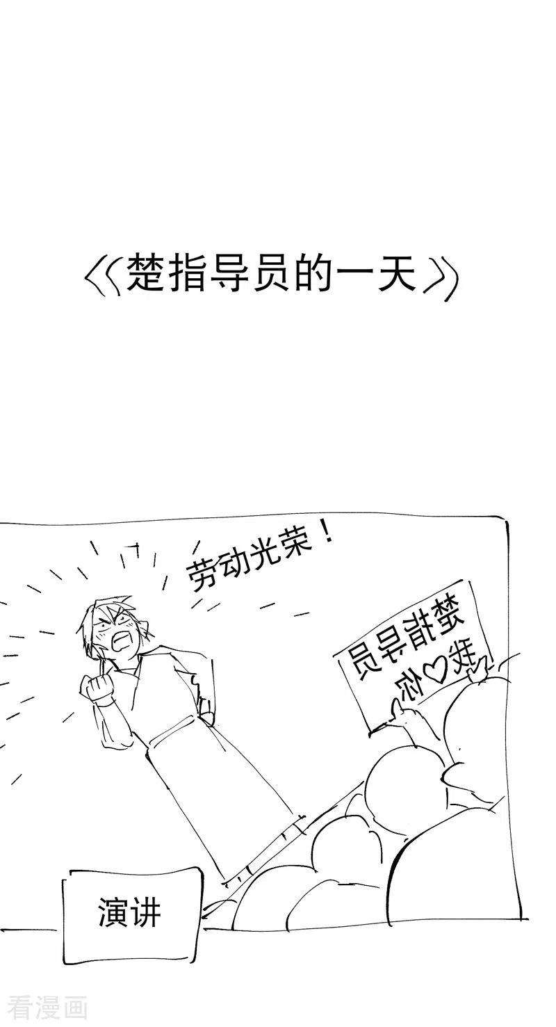 最强内卷系统24话 妇女之友