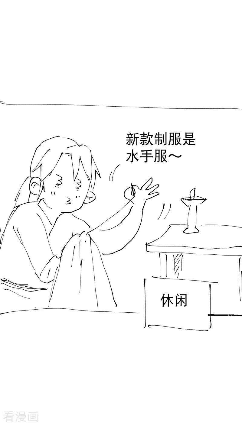 最强内卷系统24话 妇女之友