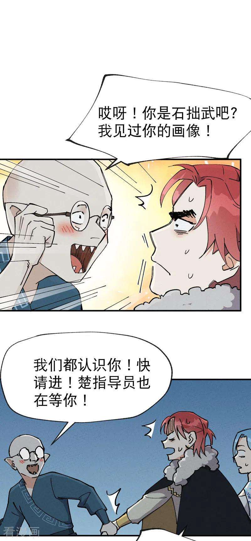 最强内卷系统24话 妇女之友