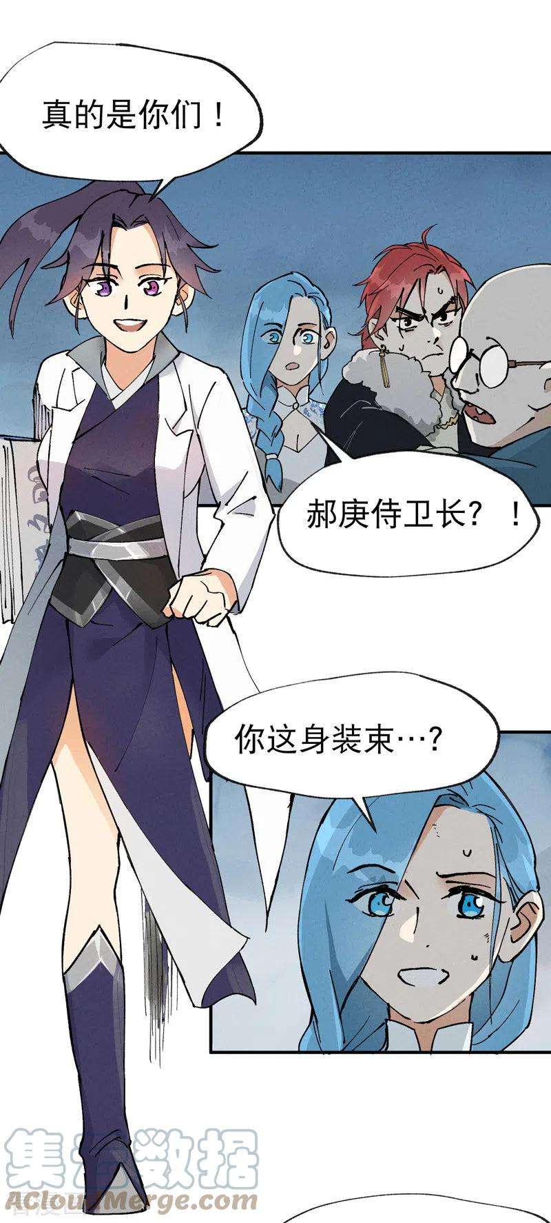 最强内卷系统24话 妇女之友