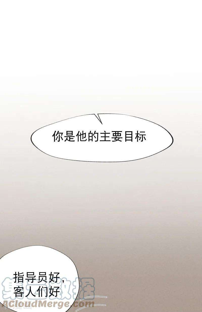 最强内卷系统25话 卷轴？系统？