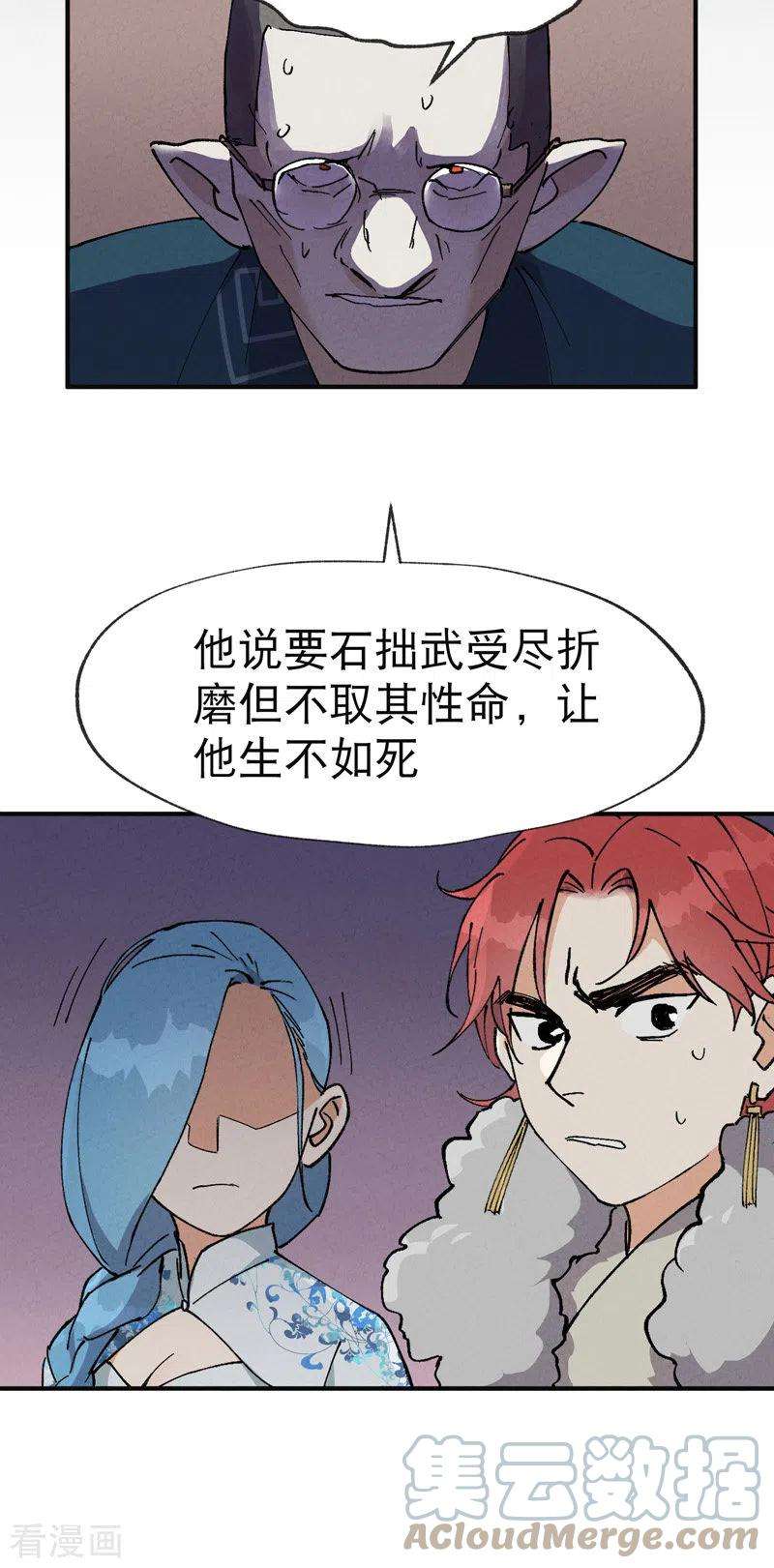 最强内卷系统25话 卷轴？系统？