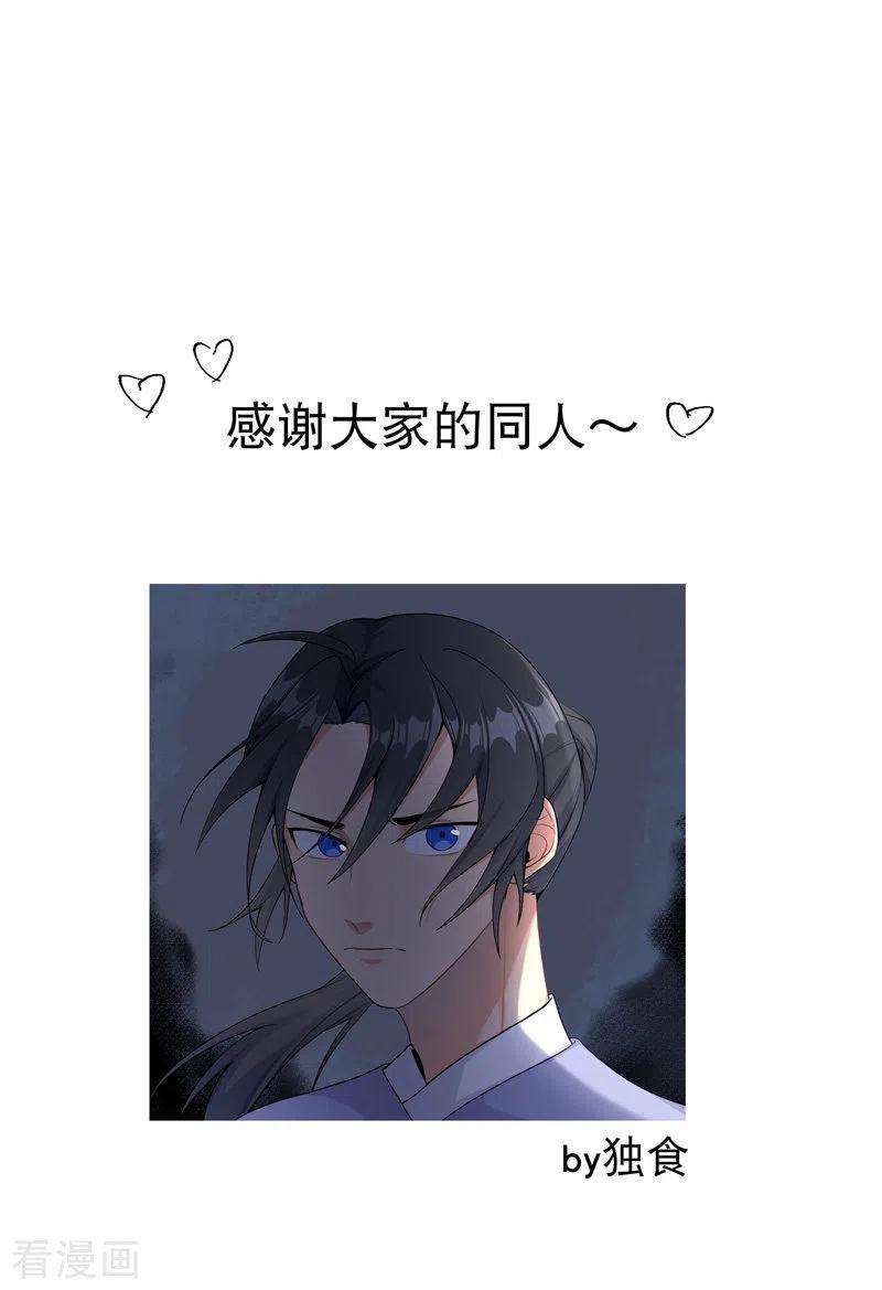 最强内卷系统25话 卷轴？系统？