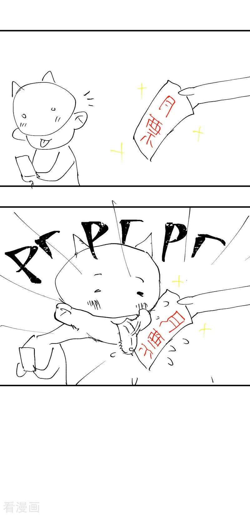 最强内卷系统25话 卷轴？系统？